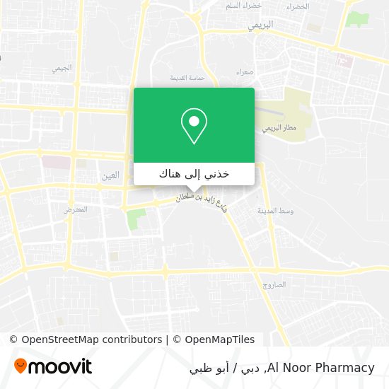 خريطة Al Noor Pharmacy