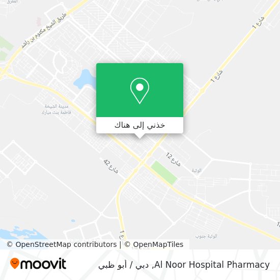 خريطة Al Noor Hospital Pharmacy