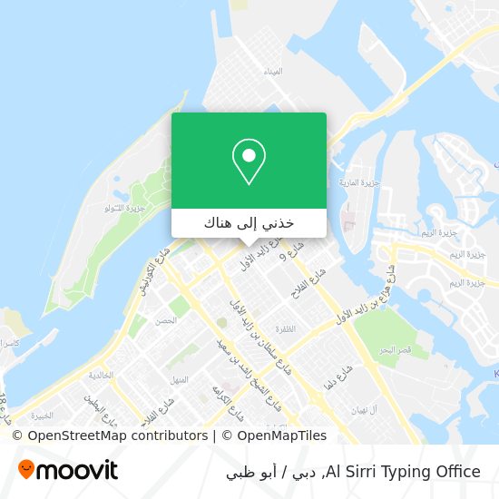 خريطة Al Sirri Typing Office