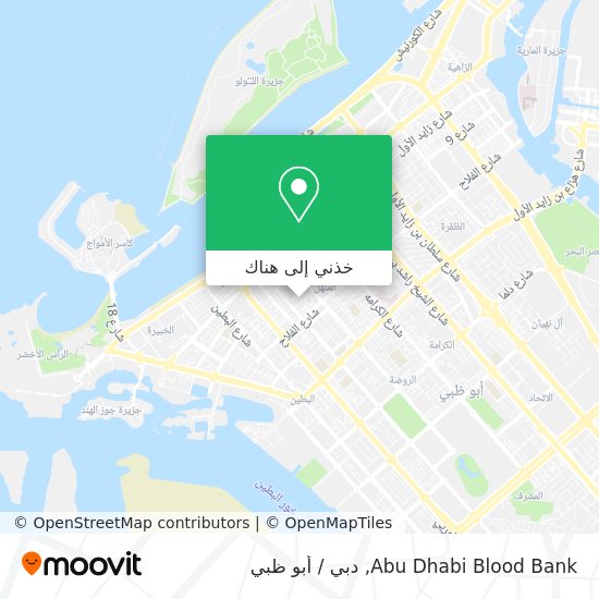 خريطة Abu Dhabi Blood Bank