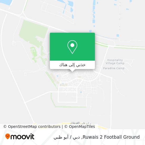 خريطة Ruwais 2 Football Ground