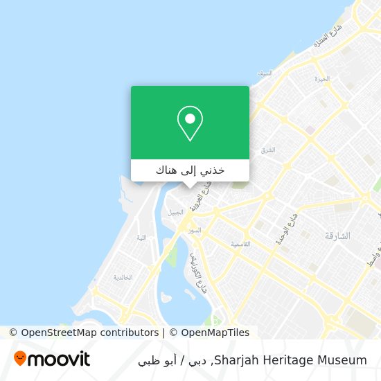 خريطة Sharjah Heritage Museum