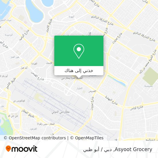 خريطة Asyoot Grocery