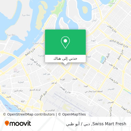 خريطة Swiss Mart Fresh