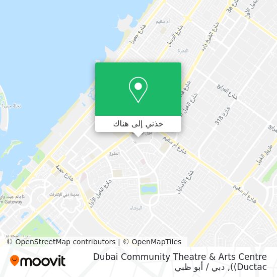 خريطة Dubai Community Theatre & Arts Centre (Ductac)