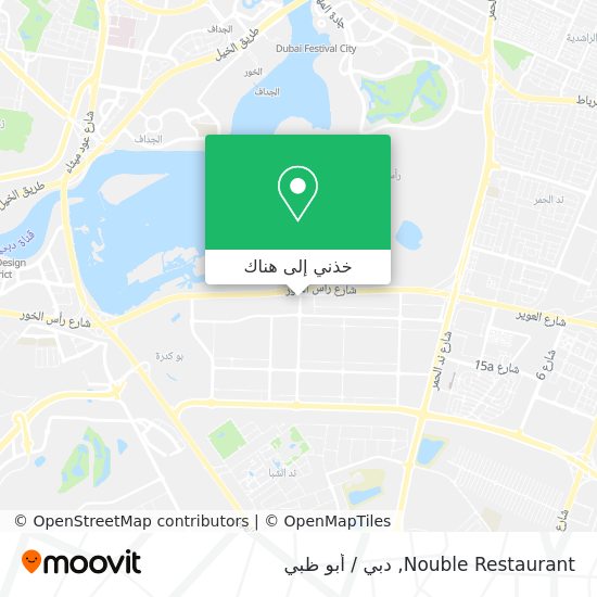 خريطة Nouble Restaurant