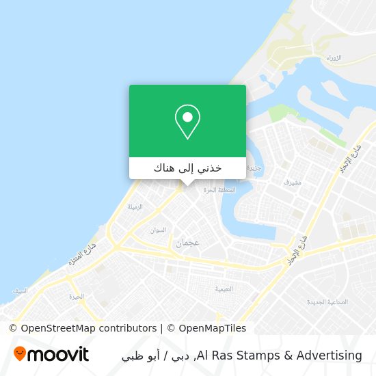 خريطة Al Ras Stamps & Advertising