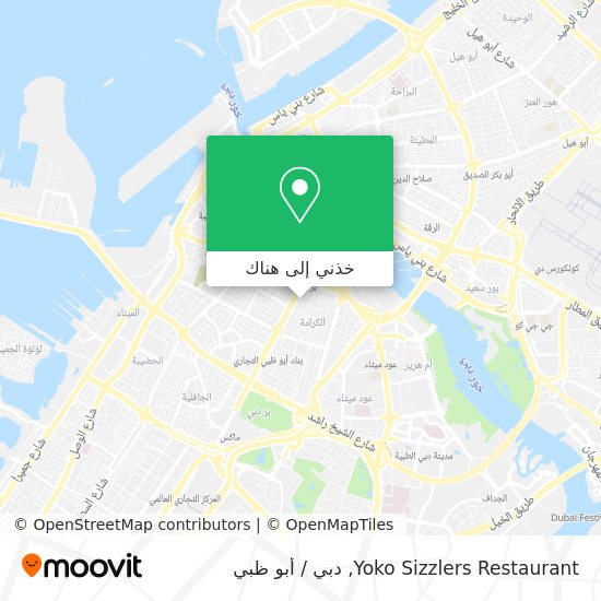 خريطة Yoko Sizzlers Restaurant