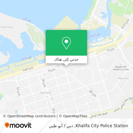 خريطة Khalifa City Police Station