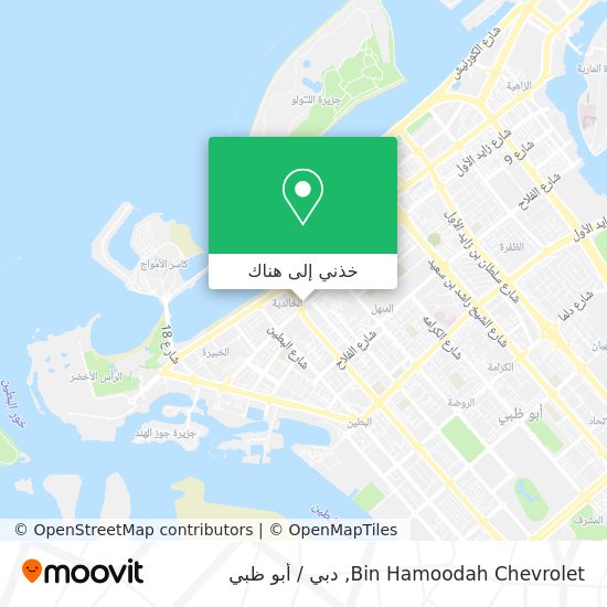 خريطة Bin Hamoodah Chevrolet