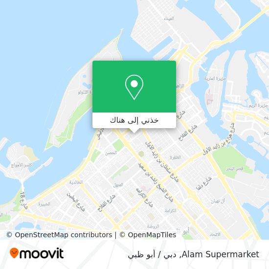 خريطة Alam Supermarket