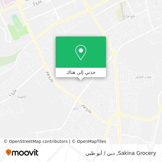 خريطة Sakina Grocery