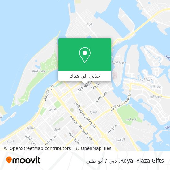 خريطة Royal Plaza Gifts