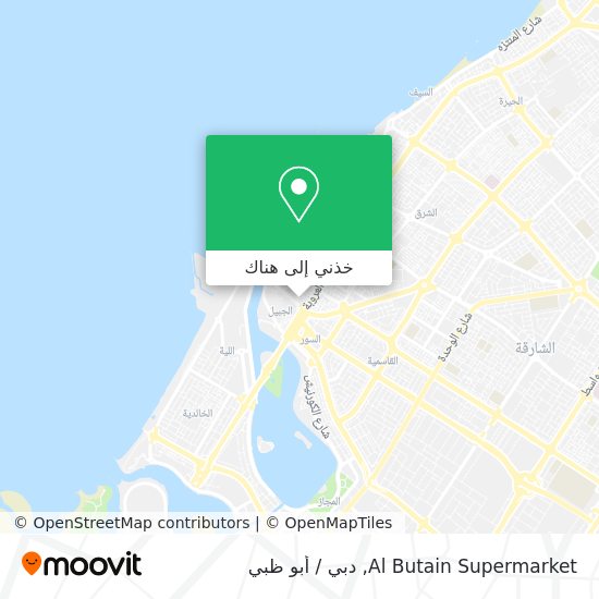 خريطة Al Butain Supermarket