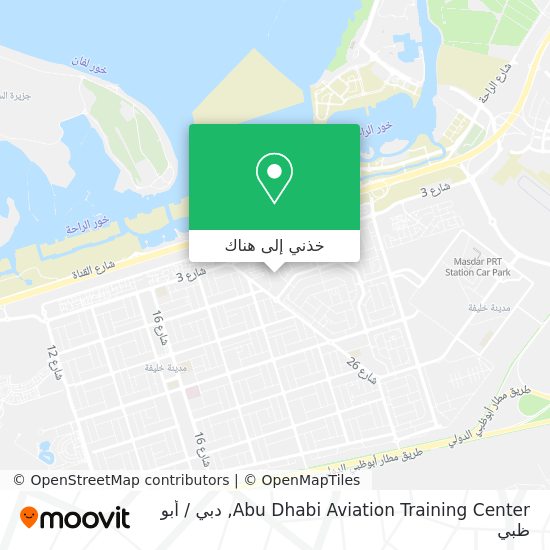 خريطة Abu Dhabi Aviation Training Center
