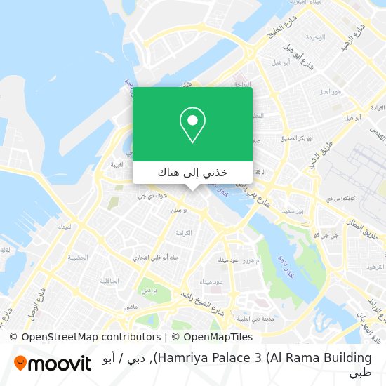 خريطة Hamriya Palace 3 (Al Rama Building)