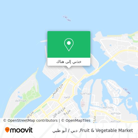 خريطة Fruit & Vegetable Market
