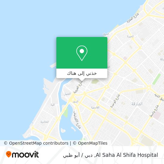 خريطة Al Saha Al Shifa Hospital