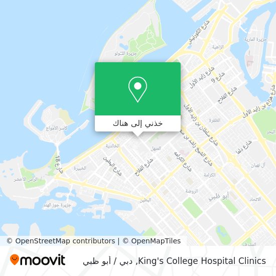 خريطة King's College Hospital Clinics