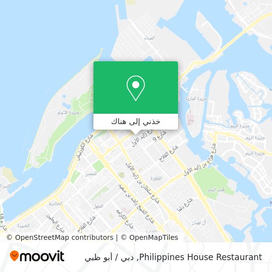 خريطة Philippines House Restaurant