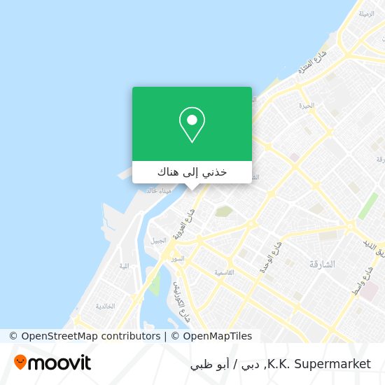 خريطة K.K. Supermarket