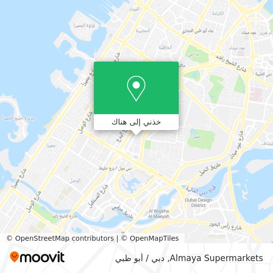 خريطة Almaya Supermarkets