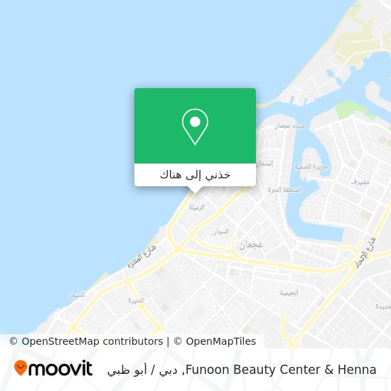 خريطة Funoon Beauty Center & Henna