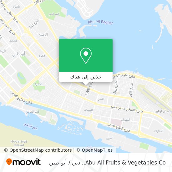 خريطة Abu Ali Fruits & Vegetables Co.