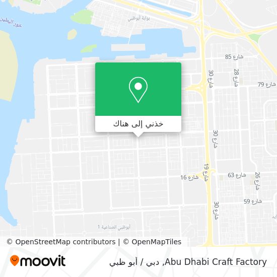 خريطة Abu Dhabi Craft Factory