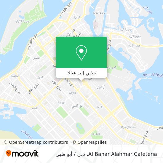 خريطة Al Bahar Alahmar Cafeteria