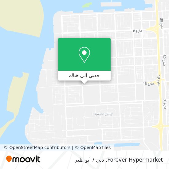 خريطة Forever Hypermarket