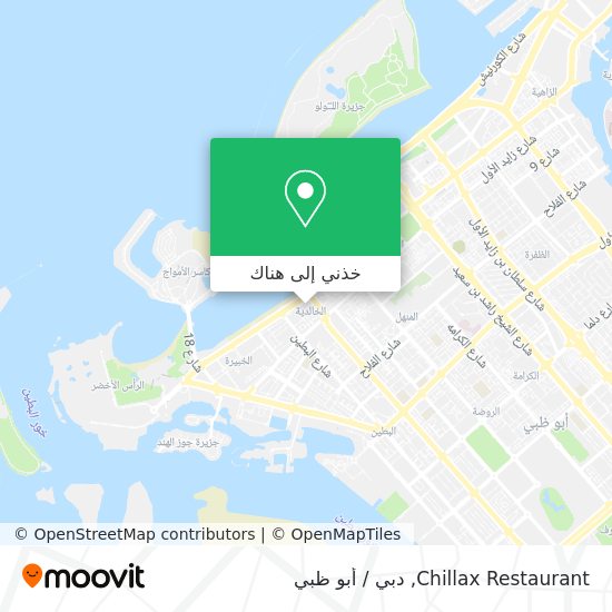 خريطة Chillax Restaurant