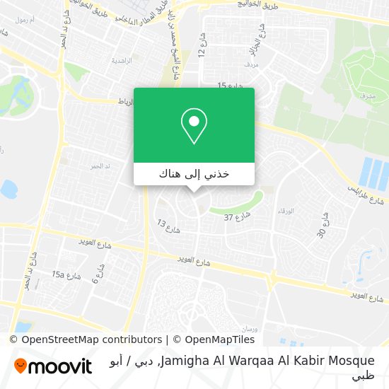 خريطة Jamigha Al Warqaa Al Kabir Mosque