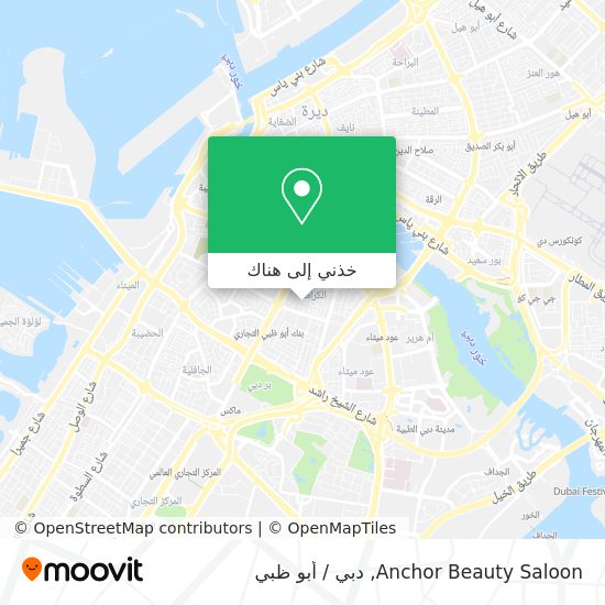 خريطة Anchor Beauty Saloon