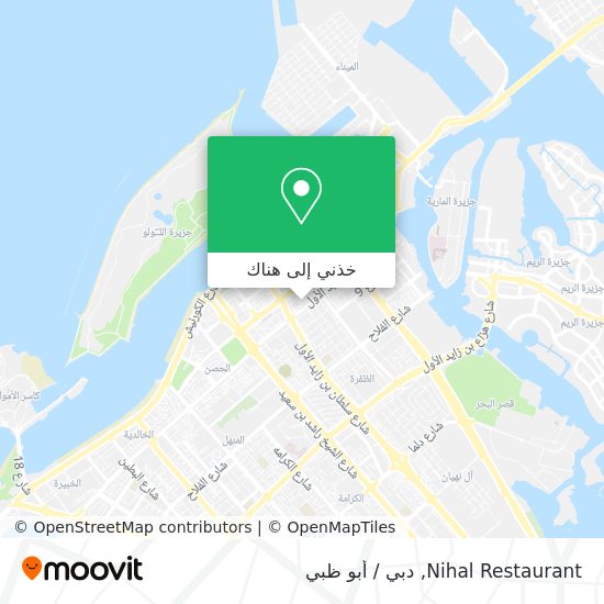 خريطة Nihal Restaurant