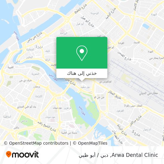 خريطة Arwa Dental Clinic
