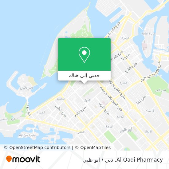 خريطة Al Qadi Pharmacy