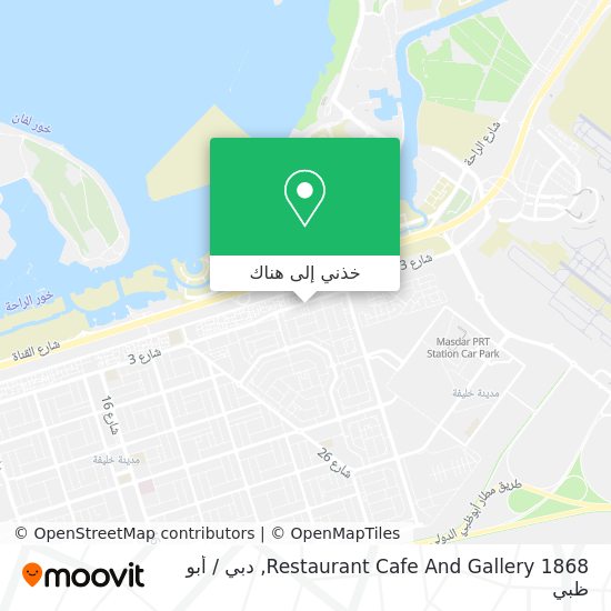 خريطة 1868 Restaurant Cafe And Gallery