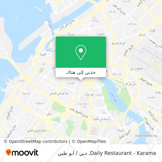 خريطة Daily Restaurant - Karama