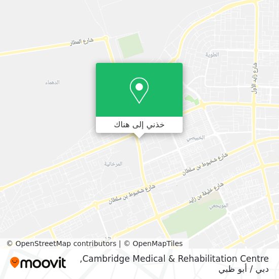 خريطة Cambridge Medical & Rehabilitation Centre