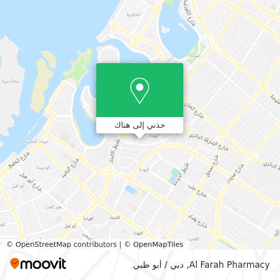 خريطة Al Farah Pharmacy