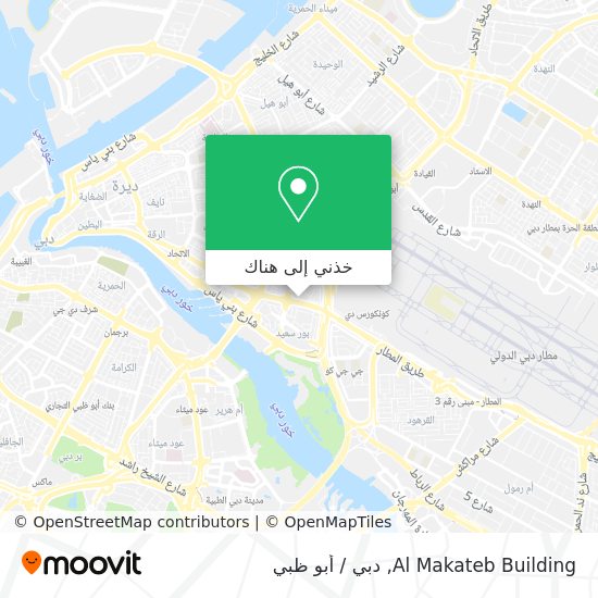 خريطة Al Makateb Building