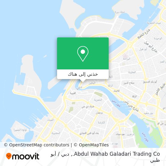 خريطة Abdul Wahab Galadari Trading Co.