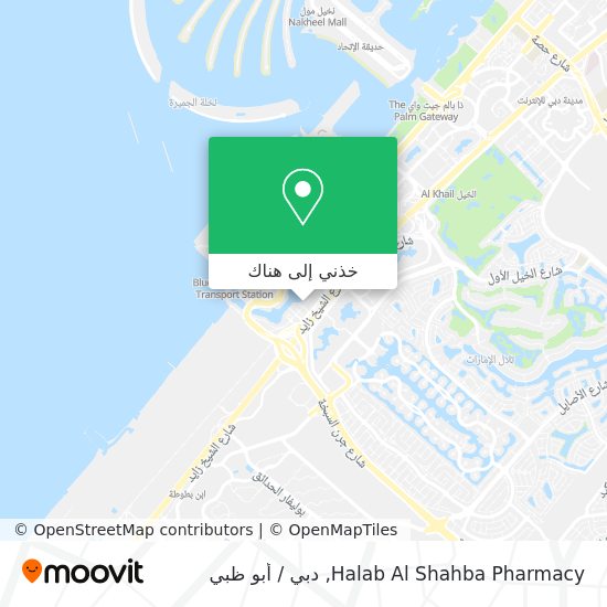 خريطة Halab Al Shahba Pharmacy
