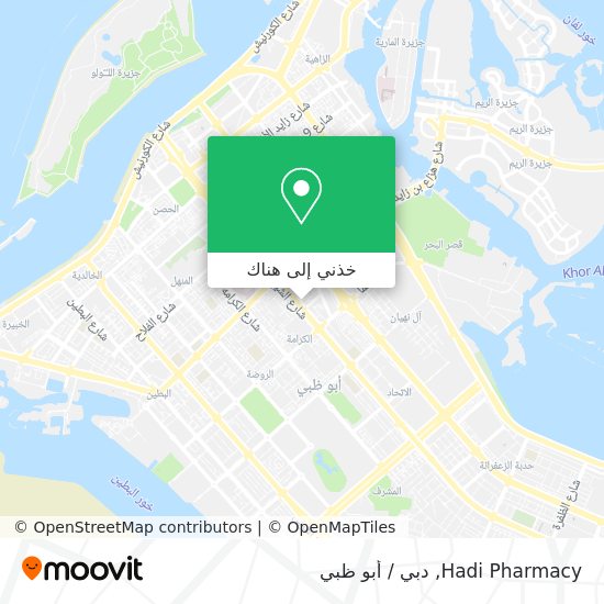 خريطة Hadi Pharmacy