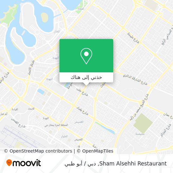 خريطة Sham Alsehhi Restaurant