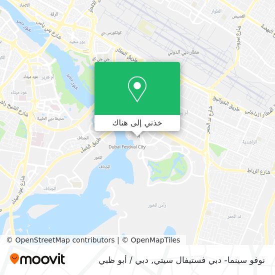 خريطة نوفو سينما- دبي فستيفال سيتي