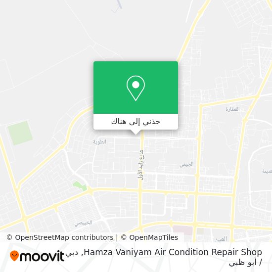 خريطة Hamza Vaniyam Air Condition Repair Shop