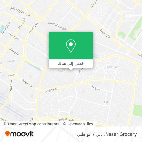 خريطة Naser Grocery