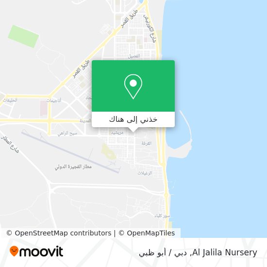 خريطة Al Jalila Nursery